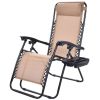 Set of 2 Folding Zero Gravity Lounge Chair; Beige